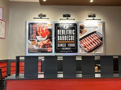 -新石器烤肉(百联川沙店)