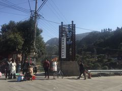 -大罗山风景区