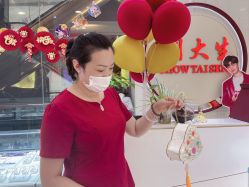 -周大生CHOW TAI SENG(成山路巴黎春天店)
