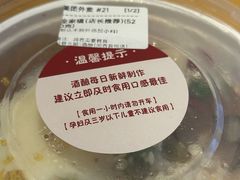 -三姐酒酿(老门东店)