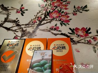 苏州最出片的平江路上有家挑花源记，大众点评榜上的必打