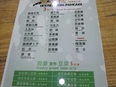 门面-贺记蛋烘糕(文庙西街店)