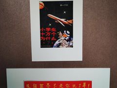 -陕西省美术博物馆