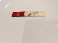 -盆满钵满·国家非遗传承(云台店)