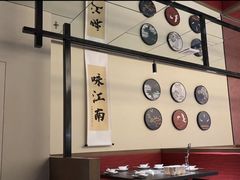 -咏江南·苏式火锅·苏州评弹(观前街店)