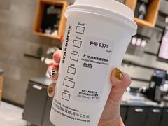 -星巴克臻选(杭州万象城店)