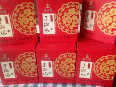 -紫光园(燕郊总店)