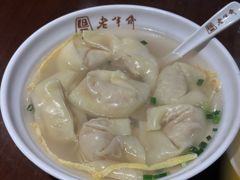 刀鱼馄饨-老半斋(福州路店)