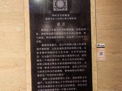 -敦煌市博物馆