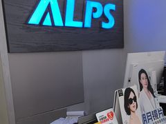 -ALPS阿尔卑斯眼镜(我格广场店)