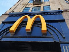 -麦当劳(中山路店)