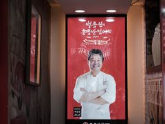 -香港饭店0410(弘大店)
