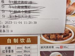 -顺风海鲜港(长寿路店)