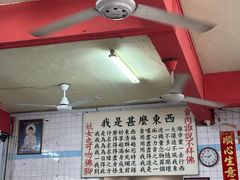 -铭记肉骨茶