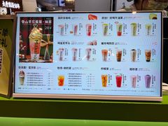 -迷客夏Milksha(无锡苏宁店)