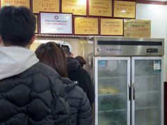 -太湖面馆十八浇(渔港路店)