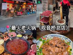 -观音桥步行街