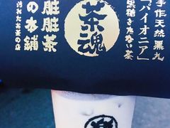 -LELECHA乐乐茶(上海五角场万达广场店)