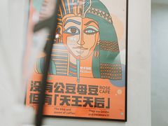 -无牌咖啡&酒馆