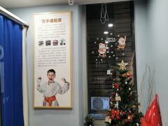 -少年超人空手道馆(优品道中心)