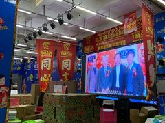 -福达坊批发城(汉阳黄金口总店)