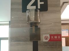 -水墨澜渟足道·SPA·传统(四望亭东关街店)