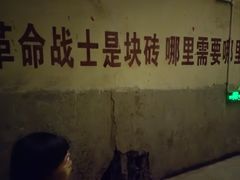 -816工程景区
