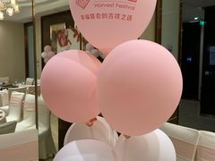 -丰收日·小海鲜·沪上家宴(顾村正大店)