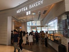 门面-喜茶(深圳福田星河COCO Park店)