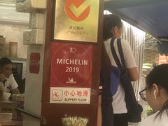 -源记肠粉(华贵路店)