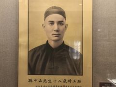 -上海孙中山故居纪念馆