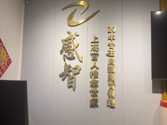 -感智盲人按摩·艾灸·肩颈SPA(岗厦店)