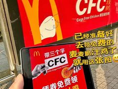 -麦当劳(华融店)