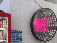 -柳蛳蛳螺蛳粉(朱辛庄TBD店)