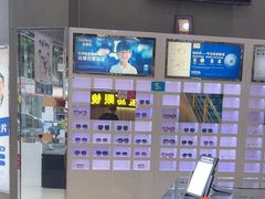 -宝岛眼镜(德阳南街店)