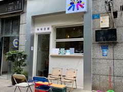 -Jeans Coffee牛仔裤咖啡