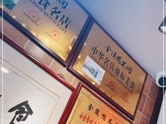 -鸭不同(总店)
