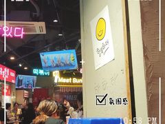 -Meet Sun韩式大排档(五一广场7MALL店)