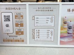 -眷茶(赛格国际购物中心店)
