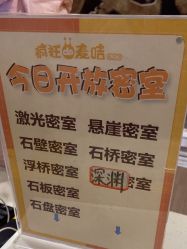 -疯狂的麦咭(长沙店)