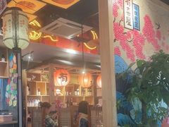 -有喜屋·烧鸟·居酒屋(周浦万达店)
