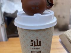 -一杯潮茶·专注潮汕茶饮(十二中创始店)