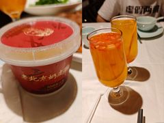 老北京奶皮子酸奶-羲和雅苑•北京烤鸭(陆家嘴中心店)