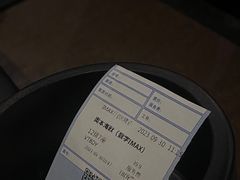 -萧山德纳MAX影城