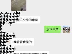 -锦州喜来登酒店