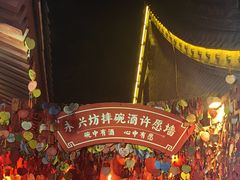 -永兴坊