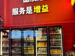 -冒椒火辣(太古里店)