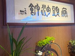 -魏铭鱼头捞饭(晋阳路店)