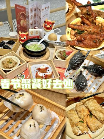 聚会安排在这里 被全家人好一个夸