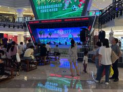 -江南环球港